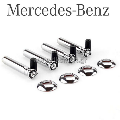 MERCEDES BENZ ΑΣΦΑΛΕΙΕΣ ΚΛΕΙΔΑΡΙΑΣ
